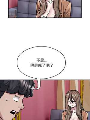 超級銀行業務 31-32話_32_1