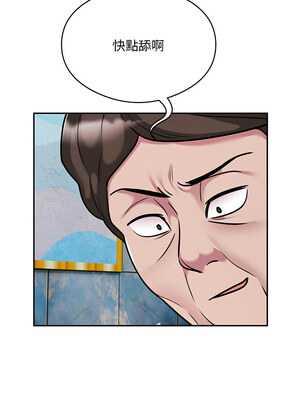 超級銀行業務 31-32話_32_4