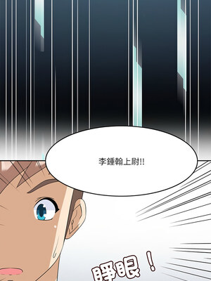 回到過去愛上妳 24話[完結]_24_08