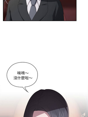 在大企業當廢柴 22-23話_23_06