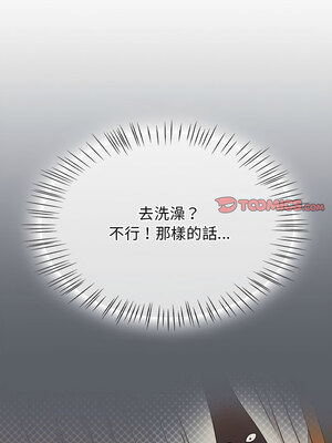 搶救拳擊館大作戰 8-9話_08_03
