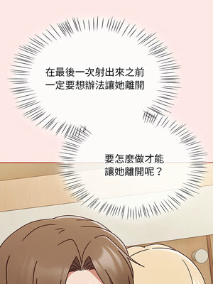 搶救拳擊館大作戰 8-9話_08_07