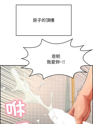 再愛我一次 1-5話_01_02