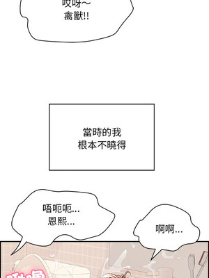 再愛我一次 1-5話_01_03