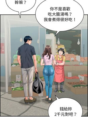 再愛我一次 1-5話_01_04