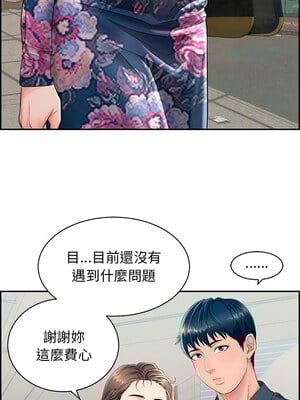 再愛我一次 1-5話_01_05