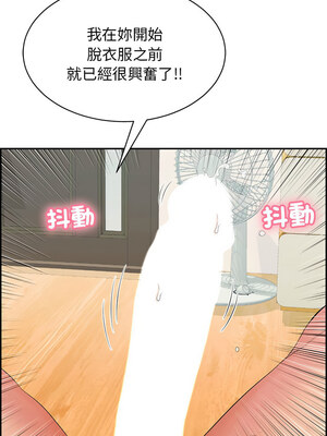 再愛我一次 1-5話_02_16