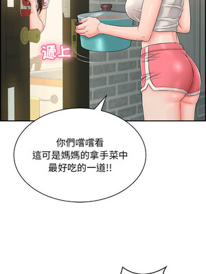 再愛我一次 1-5話_04_05