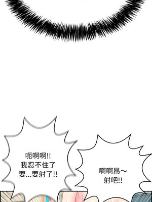 再愛我一次 1-5話_05_11