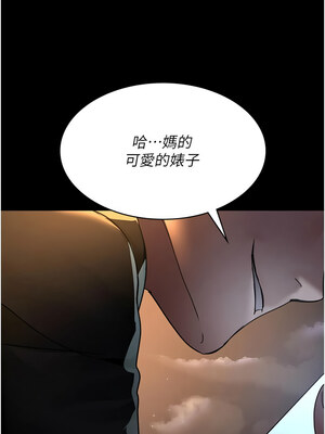 夜間診療室 91-92話_91_01