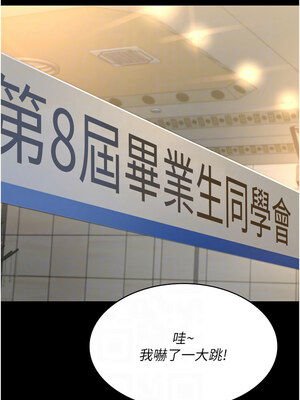 夜間診療室 91-92話_91_05