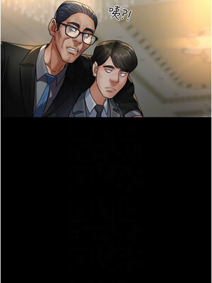 夜間診療室 91-92話_91_09