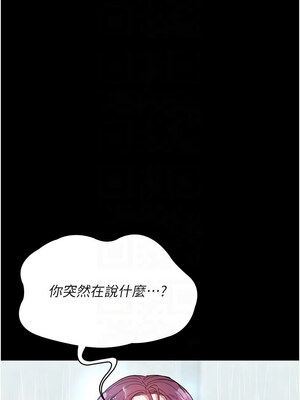 夜間診療室 91-92話_92_05