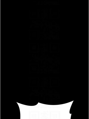 夜間診療室 91-92話_92_11