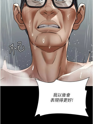 夜間診療室 91-92話_92_12