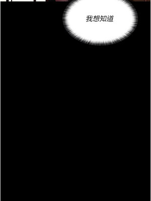 夜間診療室 91-92話_92_15