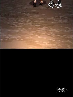 夜間診療室 91-92話_92_16