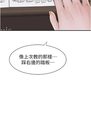 繼母的香味 85-86話_85_07