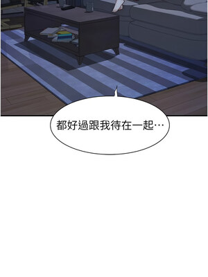 繼母的香味 85-86話_85_17