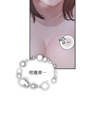 繼母的香味 85-86話_86_16