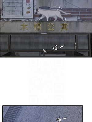 水電工日誌 77-78話_78_03