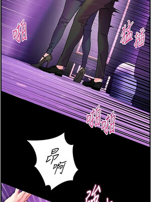 老師的親密指導 34-35話_35_15