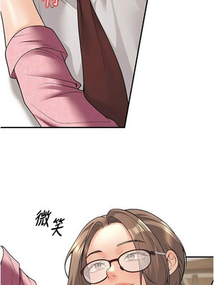 已婚學生想壞壞 20-21話_21_04