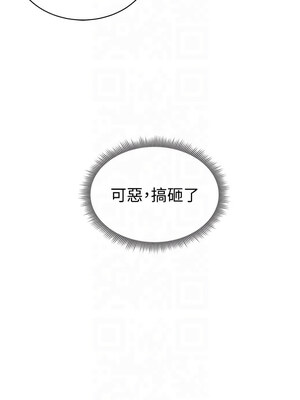 私密視角 17-18話_18_01