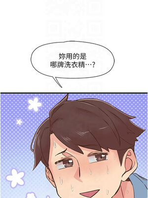 下一顫，性福 11-12話_12_01