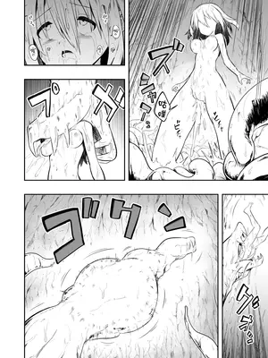[こうのアトリエ (しばさきこう)] 電子ドラッグは止められない‼ [无毒汉化组]_33