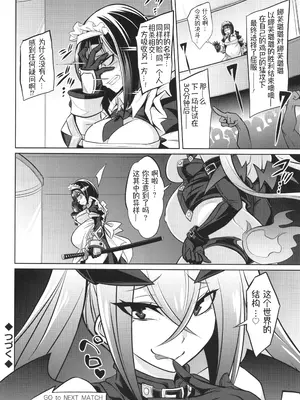 [コバヤシテツヤ] バトル妊婦 ～100万人の奴隷闘士(スレイヴス)～ 2 [萌纹个人汉化]_20