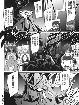 [コバヤシテツヤ] バトル妊婦 ～100万人の奴隷闘士(スレイヴス)～ 2 [萌纹个人汉化]_02