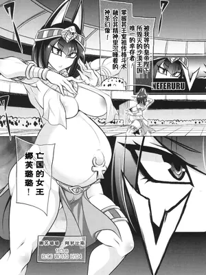 [コバヤシテツヤ] バトル妊婦 ～100万人の奴隷闘士(スレイヴス)～ 2 [萌纹个人汉化]_05