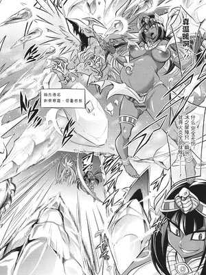 [コバヤシテツヤ] バトル妊婦 ～100万人の奴隷闘士(スレイヴス)～ 2 [萌纹个人汉化]_10