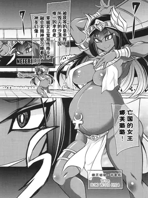 [コバヤシテツヤ] バトル妊婦 ～100万人の奴隷闘士(スレイヴス)～ 2 [萌纹个人汉化]_04