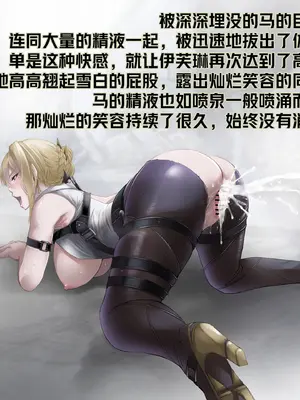 [LUCRETiA (ひぃちゃん)] ZSZ [笑笑个人汉化]_54