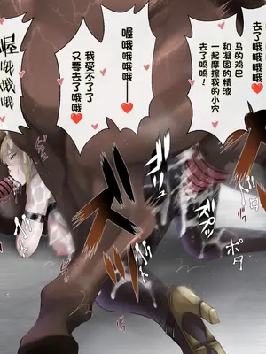 [LUCRETiA (ひぃちゃん)] ZSZ [笑笑个人汉化]_79