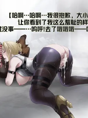 [LUCRETiA (ひぃちゃん)] ZSZ [笑笑个人汉化]_42