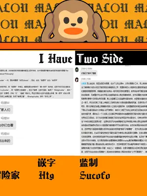 [はるまれ] 夢見鳥 (COMIC アンスリウム 2024年12月号) [吗喽汉化组] [DL版]_41