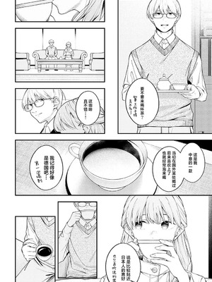 [はるまれ] 夢見鳥 (COMIC アンスリウム 2024年12月号) [吗喽汉化组] [DL版]_04