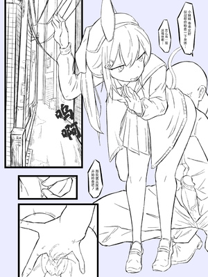 [君の核弹] 小巷中的少女 [中国語] [無修正]_02