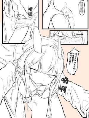 [君の核弹] 小巷中的少女 [中国語] [無修正]_03