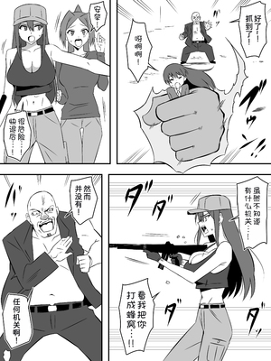 [サークル影武者 (影武者)] ゾンビハーレムライフ～抗体持ちの俺と爆乳ゾンビ～ 7 [中国翻訳]_29_023