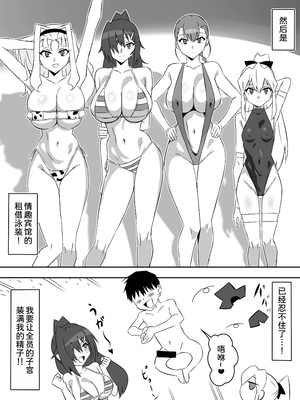 [サークル影武者 (影武者)] ゾンビハーレムライフ～抗体持ちの俺と爆乳ゾンビ～ 7 [中国翻訳]_58_052
