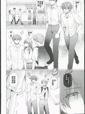 (C103) [綾枷家の猫 (綾枷ちよこ)] 番犬幼馴染からは逃げられない!？ (オリジナル) [禁漫漢化組]_00016