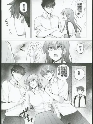 (C103) [綾枷家の猫 (綾枷ちよこ)] 番犬幼馴染からは逃げられない!？ (オリジナル) [禁漫漢化組]_00017