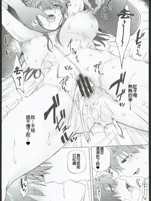 (C103) [綾枷家の猫 (綾枷ちよこ)] 番犬幼馴染からは逃げられない!？ (オリジナル) [禁漫漢化組]_00051