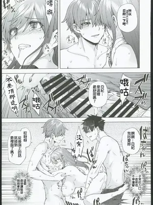 (C103) [綾枷家の猫 (綾枷ちよこ)] 番犬幼馴染からは逃げられない!？ (オリジナル) [禁漫漢化組]_00057