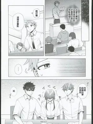 (C103) [綾枷家の猫 (綾枷ちよこ)] 番犬幼馴染からは逃げられない!？ (オリジナル) [禁漫漢化組]_00061