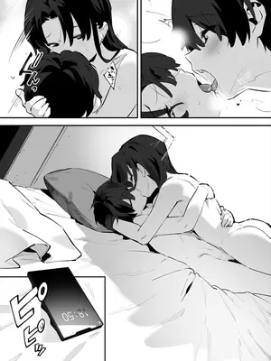 [nemuke？ (似せ)] してる姉弟の休日 [中国翻訳]_71